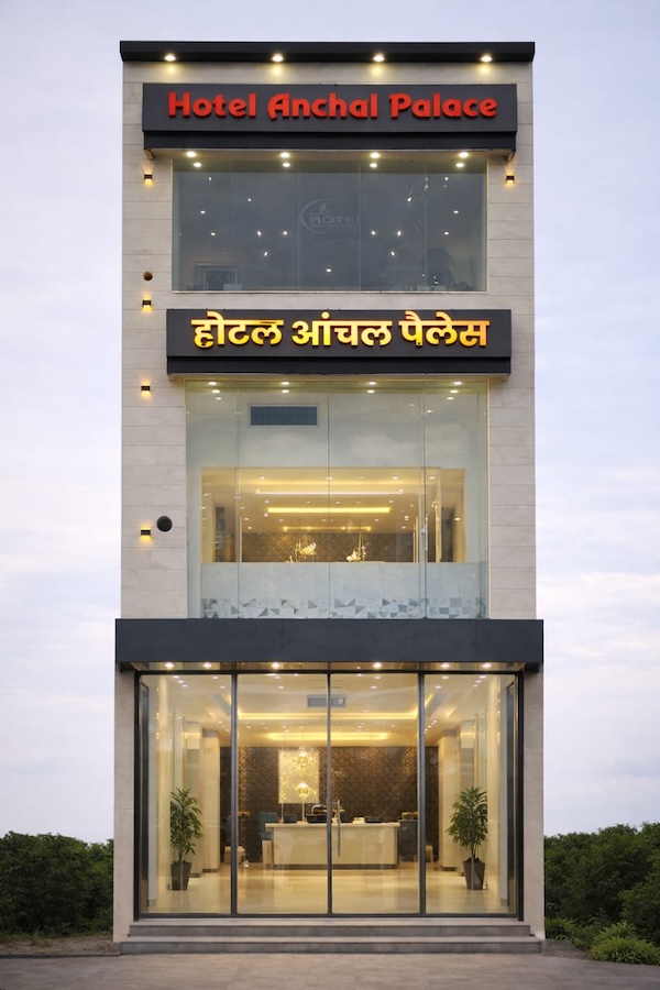 Hotel Anchal Palace Exterior - Best Budget Hotel in Baheri Bareilly